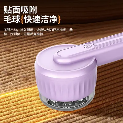Portable Mini Lint Remover Household USB Rechargeable Fabric Pilling Shaver Sweater Bobble Remover Electric Trimmer - 4