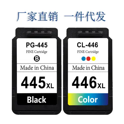 Canon PG445 CL446 Ink Cartridge, Compatible with MG2410, MG2440, IP2810