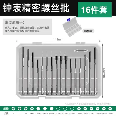 Hassas saat ve gözlük tamir screwdriver seti mini vidalar - 10