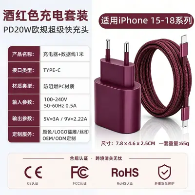 US-Spec PD 20W Fast Charger Head Set, Compatible with All iPhone Models - 10