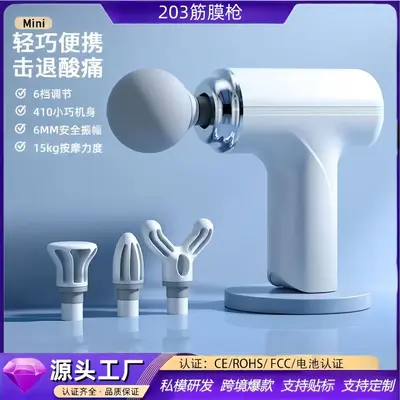 新款迷你筋膜枪家用颈膜枪 USB充电智能按摩枪电动便携筋膜枪跨境 - 2