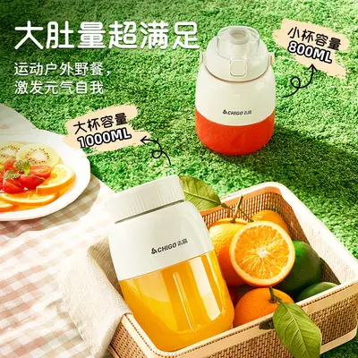Chigo portable fruit juicer, rechargeable, multifunctional - 3