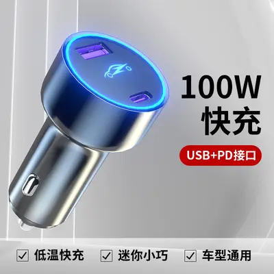 Auto-Ladegerät Aluminium 100W PD QC3.0 USB-C - 8