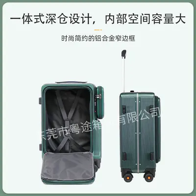 New Ink Green Front-Opening Luggage Suitcase with Side Pocket Aluminum Frame Carry-On Trolley Case Durable Password Lock Pull Rod Leather Suitcase