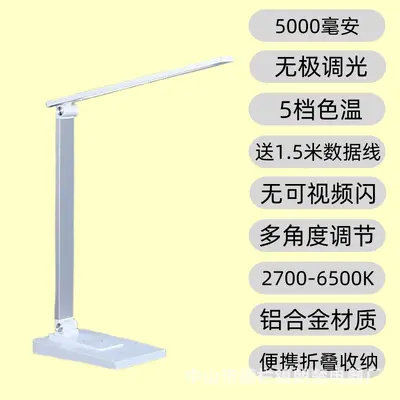 2-in-1 LED Eye-Care Desk Lamp with Wireless Charging, Foldable - 12