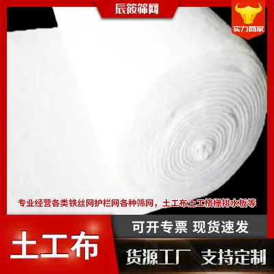Polyester-Vlies-Geotextil, verstärkt, für Straßenbau und Filtration