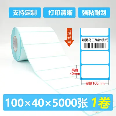 100x150 mm rulo termal kargo etiketi kağıdı - 10