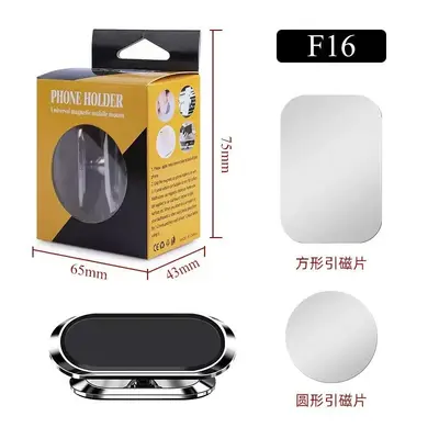 Strong Magnetic Car Phone Holder, Metal Adhesive Mount, Rotatable