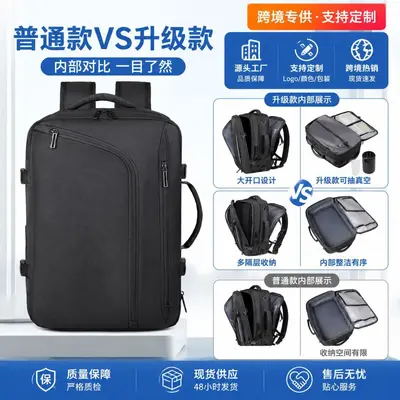 Vacuum Compression Expandable Backpack with Wet-Dry Separation - 3