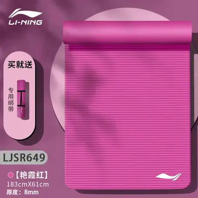 Li Ning yoga matı NBR kalın kaymaz - 8