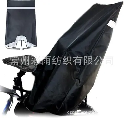 Bicycle Child Seat Protective Cover 210D Oxford Fabric Reflective Waterproof - 7