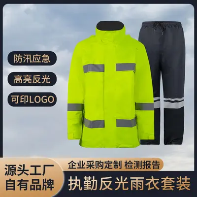 Fluorescent Yellow Reflective Traffic Raincoat Three-Layer - 1