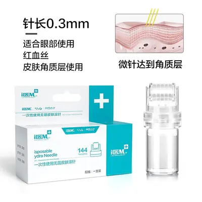 Rekombinant-Kollagen Typ III Serum-Set, straffend - 12