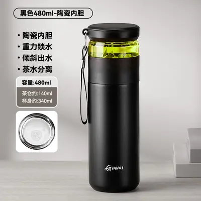 Thermos Tea Cup with Ceramic Inner Liner, 316 Stainless Steel, Men's Style - 10