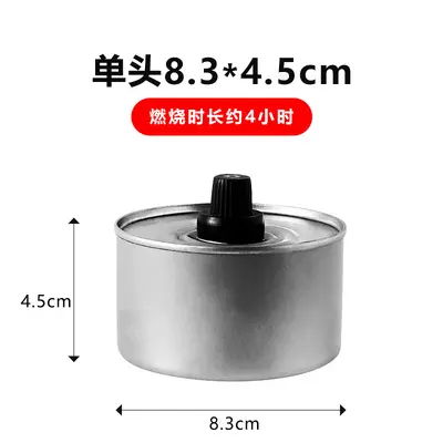Outdoor Camping Buffet Warmer and Mini Hot Pot Fuel Can - 11
