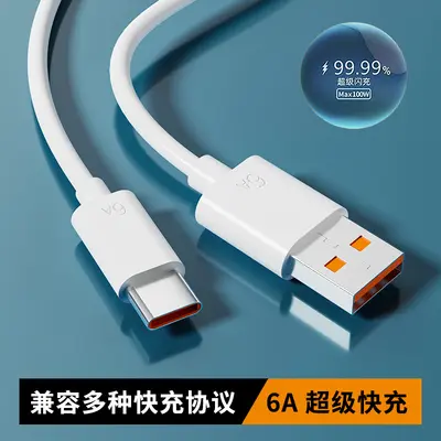 88W hızlı şarj kablosu, tipc veri kablosu 6a, Huawei mate60pro şarj kablosu 66W cep telefonu tpc flaş şarj kablosu için uygun