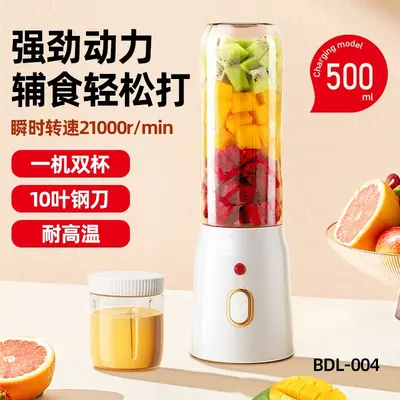 跨境榨汁机便携式小型水果搅拌机高效家用多功能果汁机电动榨汁杯 - 8