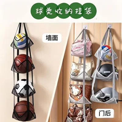 Wall-Mounted Over-the-Door Ball Storage Bag for Footballs and Toys
