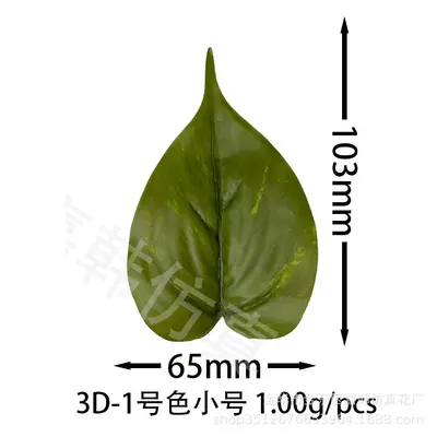 3D Artificial Pothos Leaves Simulation Rattan Wall Hanging Decor DIY Accessories - 10