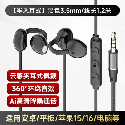 Private Model Open-Ear Crossborder Sports Earbuds Stereo Surround High-Definition Calls Noise Cancellation Gaming Footstep Detection Earphones - 7