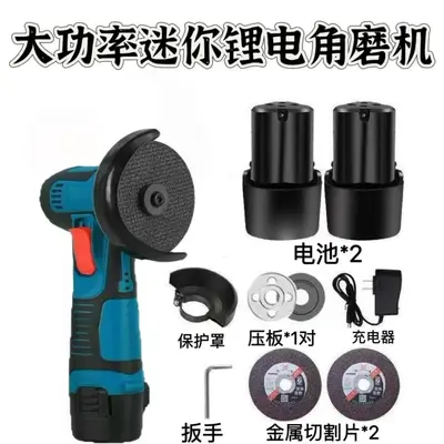 High-Power Rechargeable Lithium Mini Angle Grinder, Multifunctional - 10