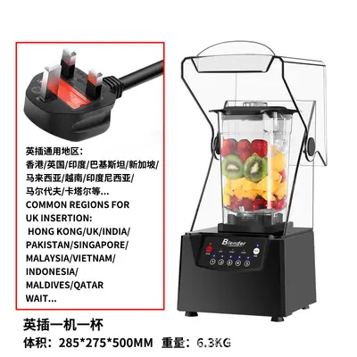 Smoothie makinesi ticari buzlu kapaksız sessiz blender - 9