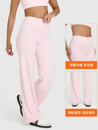 Yüksek belli spor geniş paçalı pantolon, dikiş izi yok, yüksek esneklik, kadın