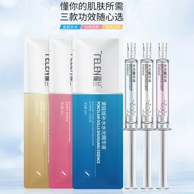 涂抹式玻尿酸水光精华补水保湿亮肤紧致面部精华液工厂一件代发 - 5