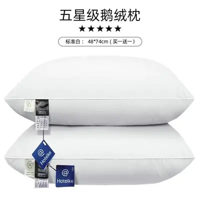 Five-Star Hotel Feather Velvet Pillow Insert, Single Gift Pillow - 11