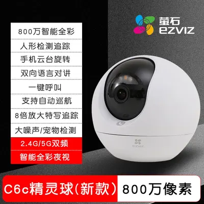 Hikvision H6C 5 megapiksel PTZ kamera, 2K kablosuz - 11