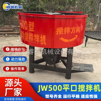 JW500 beton karıştırıcısı, dikey, çift hız azaltıcı