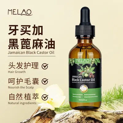 Jamaican Black Castor Oil Hair Care Oil, Smoothing Base Oil