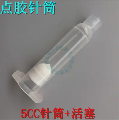 Dispensing Syringe for Thickened Glue, with Dispensing Needle and Tube - 13