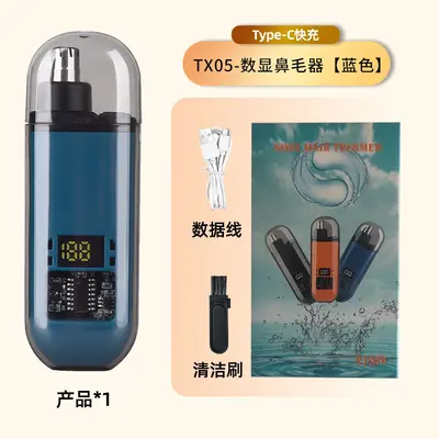 Electric Nose Hair Trimmer, Rechargeable, Washable Removable Head - 8