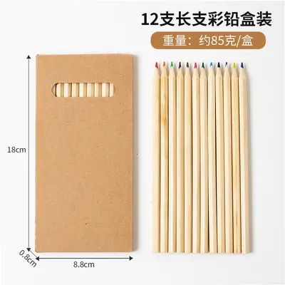 6色短支迷你彩铅套装牛皮纸盒装木质彩色笔儿童绘画铅笔文具批发 - 9