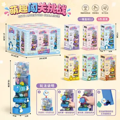 Children's Small Gifts, Educational Board Games and Creative Toys - 7