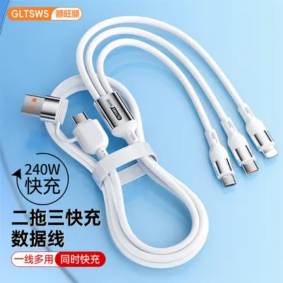 240W super fast charger two to three charging cables three-in-one fast charging one to three data cables mobile phone three-head multifunctional - 7