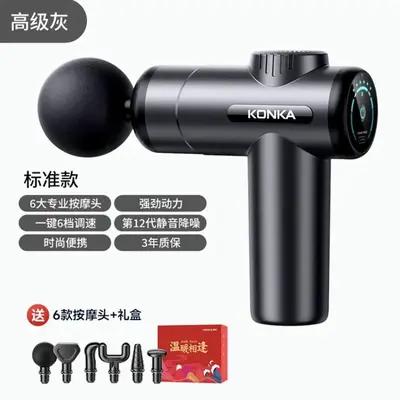 Konka Mini Massage Gun Home Portable Electric Vibration Massager Muscle Relaxation Massage Gun Fascia Gun Factory - 9