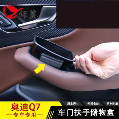 Door Storage Box for Audi Q7 2016-2018, Door Handle Type