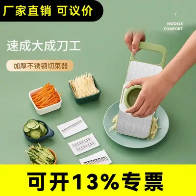 Stainless Steel Vegetable Grater Set with Hand Guard