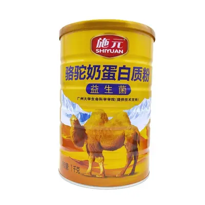 Sugar-Free Camel Milk Protein Powder with Probiotics and High Calcium - 3