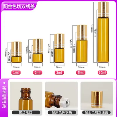 Kahverengi cam uçucu yağ dağıtıcı şişe 5ml ışık geçirmez roll-on şişe, taşınabilir parfüm örnek şişesi 2ml kahverengi roll-on şişe. - 12