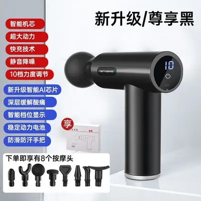筋膜枪肌肉放松按摩器专业级震动按摩捶健身器材家用健身推荐批发 - 11
