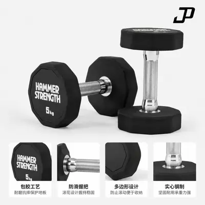 On Kenar Kaplı Dumbell Ticari Fitness Salonu Sabit Dumbell Dökme Demir Yuvarlanmayan Dumbell Standı Seti Özelleştirilebilir Logo - 5