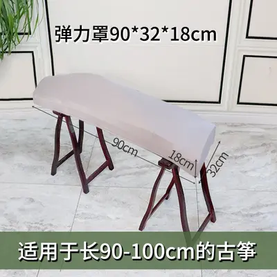 Guzheng elastik kapak Guqin kapak yüksek kaliteli modern minimalist müzik enstrümanı süt ipek örtü kumaş 163 uyumlu Guzheng toz örtüsü - 7
