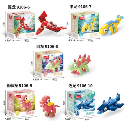 Children's Jurassic Dinosaur Building Blocks Set - 4