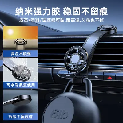 MagSafe Car Phone Holder with Strong Magnetic Ring for Navigation