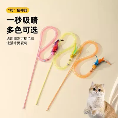 Katzenangel mit langem Stab, Federn und Glöckchen - 1