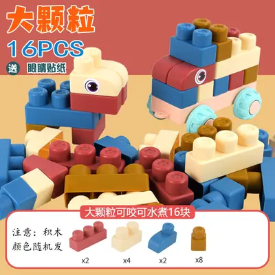 Soft Silicone Building Blocks for Babies, Chewable and Boil-Safe - 8