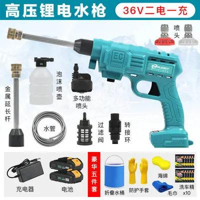 Cordless High Pressure Car Wash Water Gun with Lithium Battery - 11